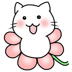 ねこ咲いた。