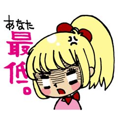 小悪魔系女子