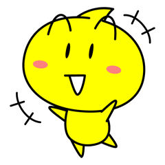 キイロの玉ちゃん