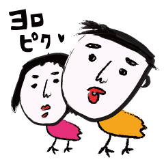 トリオとトリコ