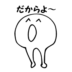 鹿児島弁のぢゃんぼちゃん