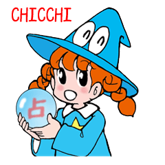 占い師チッチ