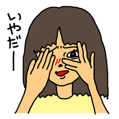 普通女子