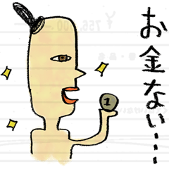 エヅプトくん(ぶっちゃけ版)