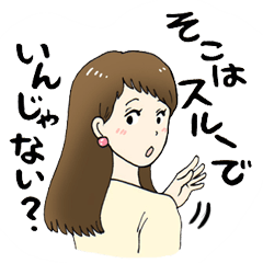 アラサー女友達ちゃん。