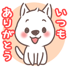 イヌトモ