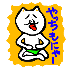 備後弁のおやじ