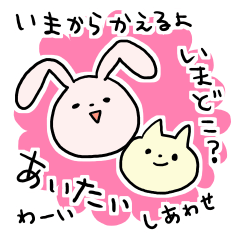 会話系★彼女用～カップル・恋人・夫婦向け