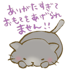 ありがとうにゃんこ
