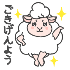 ひつじのメリー嬢