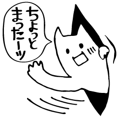 スキマからアイツ