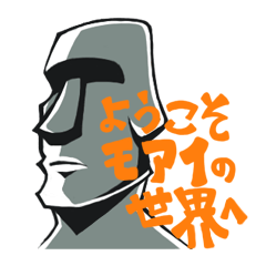 モ・アイランド