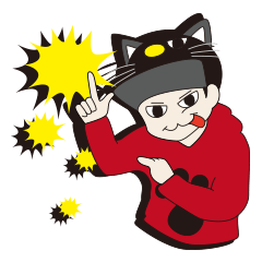 ねこ丸くん