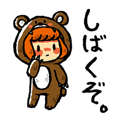 しんらつちゃん