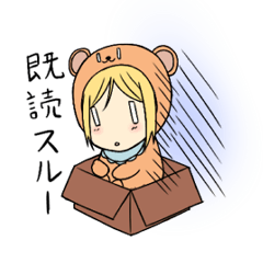 きぐるみくま