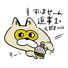 タヌキスタンプ