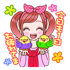 インコと女の子