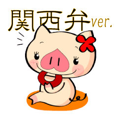 ぬいぐるみ村の住人たち♡関西弁バージョン