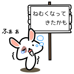 角を立てずに伝えるスタンプ