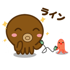 たこくんとたこちゃん