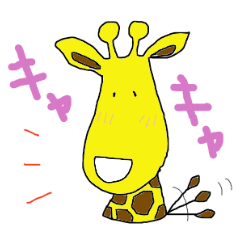 ゆるきりん２