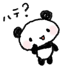 ぽこぱんだ
