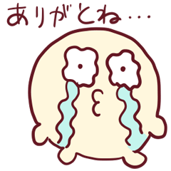ぽっちゃんのピュアスタンプ