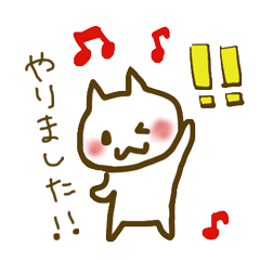 太鼓持ちネコ