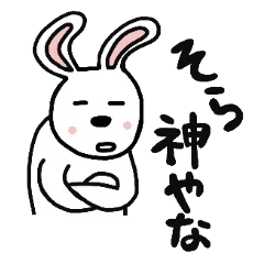 ねむたい目して眠たい事ゆ~とる。