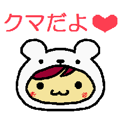 クマずきん