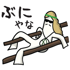讃岐弁うどん三兄弟長男 ヒッピーピッピー