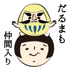 こけし女子　あいづちカルタ
