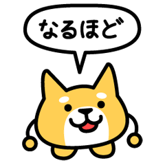 一頭身しばいぬ