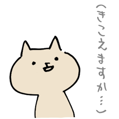 心に呼びかけるスタンプ