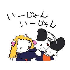 ニャンキー〜湘南ver.〜