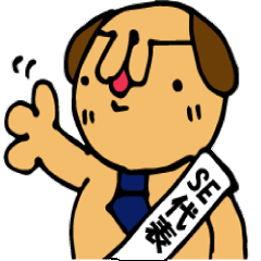 さらりーワン~SE代表~