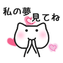 ネコのミィータ