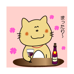 幸福行きの小さな切符