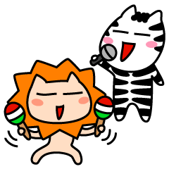 ライオンくんと仲間たち