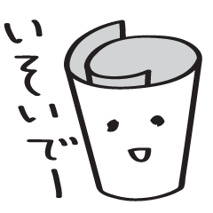 まきまき君