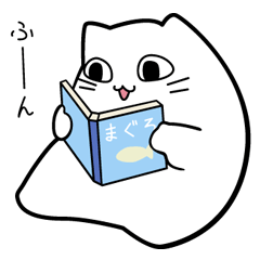 にゃぶとん
