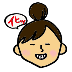働きウーマン様へ