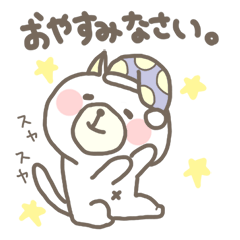 ねこにゃんこ