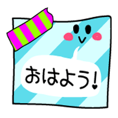 ミニレターとマスキングテープ