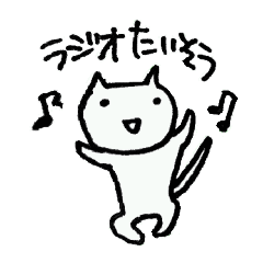 ねここライフ