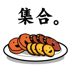 味噌漬けちゃん