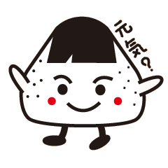 中魚沼くん。