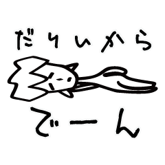 最強伝説アカマ