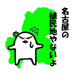 ナンヤモン第四弾