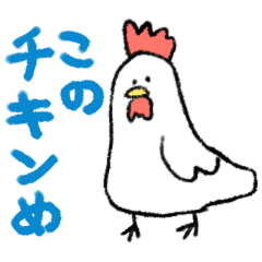 ゆるいなまものたち